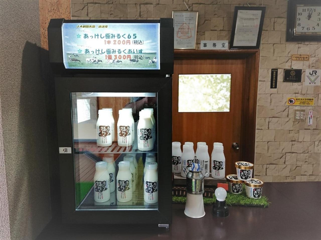 Seaside Inn Hotel Akkeshi Shinryu Ngoại thất bức ảnh